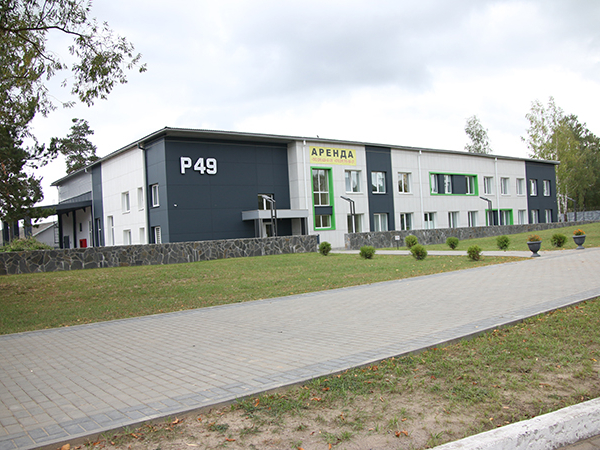 снять в аренду офис склад производство по адресу Борисов ул Чапаева 49