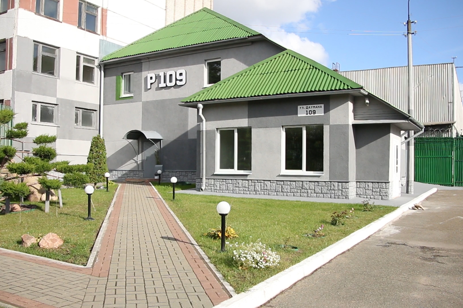 снять в аренду офис склад производство по адресу Борисов ул Даумана 109